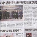 무도태권도 이미지