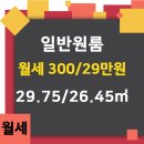 파크부동산중개 이미지