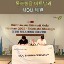 목초농장 이미지