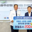 전남대학교병원 파이낸셜뉴스