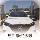 벤츠 일산전시장 E 200 AV 특징과 일산 EQE 시승 및 이경익딜러 상담 후기