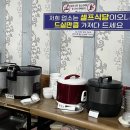 대영회관 이미지