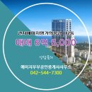 관저 예미지 이미지