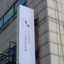 우진광고공사 이미지