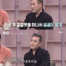 홍은철 카카오 검색결과