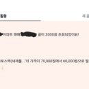 당근부동산중개사무소 이미지