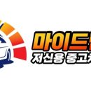 드림카공업사 이미지