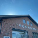 위니컴퍼니 이미지