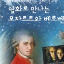 클래식 인문학산책 이미지