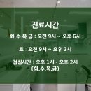 박선치과의원 네이버블로그