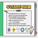 성공인력파출 이미지