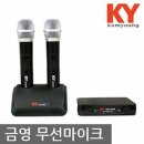 금영노래연습장 이미지