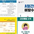 F0068 이미지