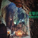 베트남◖다낭 호이안 후에◗ 제대로 떠나는 동남아 패키지