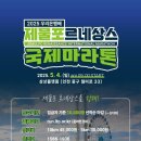 베스트국제여행사(주) 이미지
