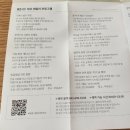 제일타워찜질방 | [제천]포레스트 리솜 S30 레스트리/타워(Feat.찜질방 후기)