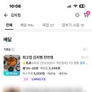 최고집김치찜 - 동구 대송3길 17 | 최고집김치찜