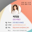 가볼가 | 【부산 화명동 맛집 추천】 화명동 장어 덮밥 맛집 &#34;양산도&#34; 직접 가본 솔직후기 !