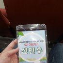 &lt;국립낙동강생물자원관&gt;&lt;가람지기 활동 후기&gt; 제 5기 가람지기 활동을 뒤돌아 보며