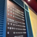 불당한우정육식당 | 불당한우정육식당 회식 방문 후기