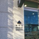 강다짐천안 - 천안시 동남구 청당2길 83-8 | 천안 떡볶이 맛집::삼각김밥 전문점 강다짐