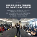 바디오 피트니스 | 대구 수성구 PT 바디오 피트니스 다이어트&amp;치료 전문