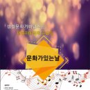 관악구청 8층 대강당 이미지