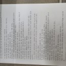 영신탕 이미지