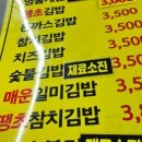 식당3선 용호점 이미지