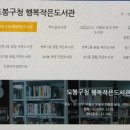 도봉로1길-10 이미지