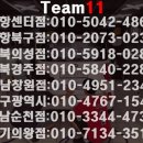 참크리닝 이미지