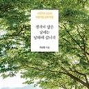 도서출판 모든날의 여행