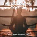 셀프메디케이션