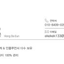 엠에스 컴퍼니 이미지