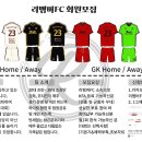 안산시 리멤버FC 팀원모집 ( K7, 각종대회 준비) 이미지