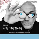 송파글마루도서관 이미지