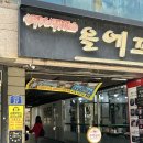 소울보이스 | 강릉 중앙시장 도보 3분, 소울보이스 코인노래방에서 딱 ‘여행 텀’ 쉬어간 후기