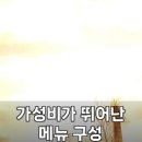 미트포테이블
