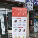 또오소무인카페