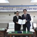 복이 있는 덕포시장 이미지