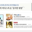 경희해한의원 이미지