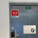 피부러움 | [합정] 피부러움 합정 윤곽관리 후기｜프라이빗하고 세심한 케어
