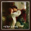 Carole King(캐롤 킹) / It's Too Late(너무 늦었어) 이미지