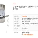 이수이엔지 네이버블로그