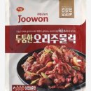 한오리