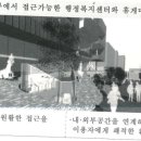 내당1동 행정복지센터 이미지