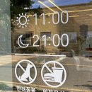 소디스커피문덕점 네이버블로그