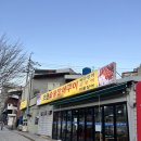 여문숯불장어구이 | 부산 초읍동 장어구이 맛집 초연숯불장어구이 방문 후기｜숯불장어 솔직 리뷰