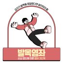 고려튼튼마취통증의학과의원 | 접질린 뒤 발목 돌릴 때 통증 느껴진다면? 염좌 3단계 살펴보기