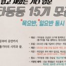 기타교실(초급반) 이미지